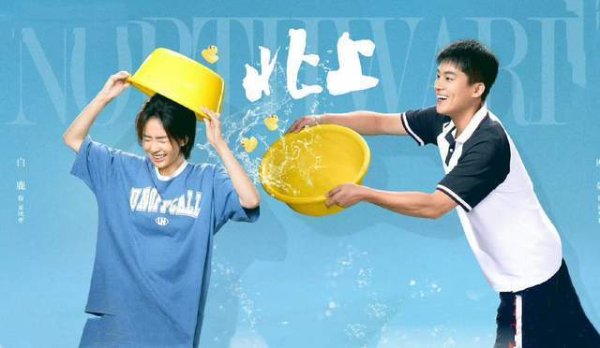 莆田安福相册 《北上》热播：千年运河与90后芳华的碰撞，为何让全网破防？