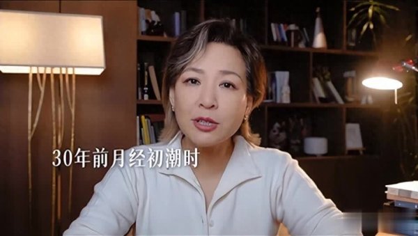 莆田安福相册 李静斗胆公开绝经囧事，那英曾绝经泪崩，驳倒区吵翻了天