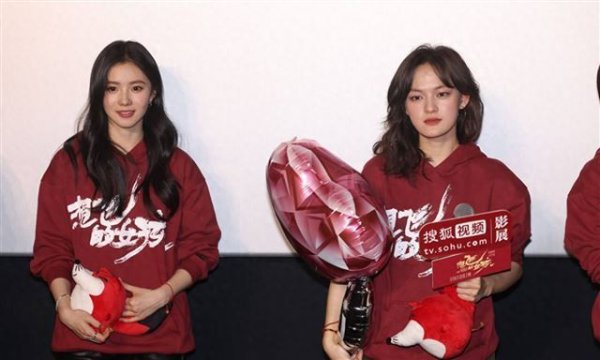 安福相册 想飞的女孩亮相搜狐视频影展，刘浩存喊话文淇想二搭