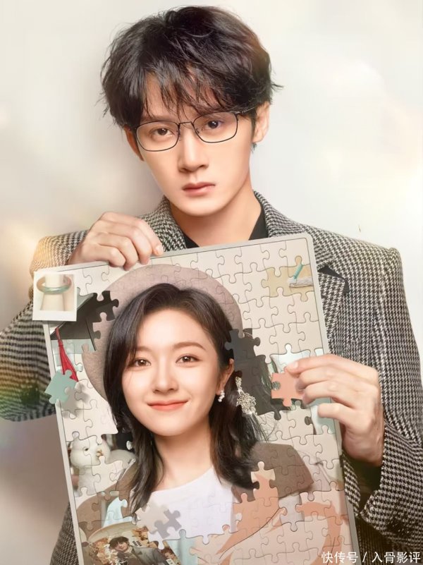 安福相册 《滤镜》：开局全是笑料，女主笑，男主哭，是笑剧照旧悲催？