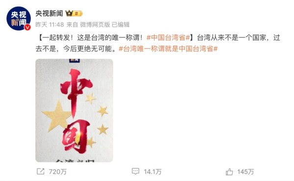 安福相册 甄子丹当众回怼台媒：你这个东谈主很坏，故国长入是必须的