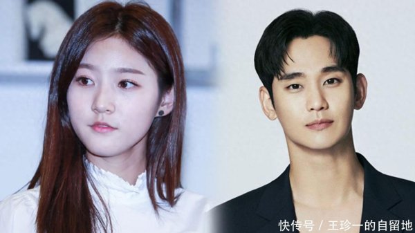 安福相册 曝金秀贤与金赛纶相恋6年，催债7亿逼死女方，金秀贤方面恢复了！