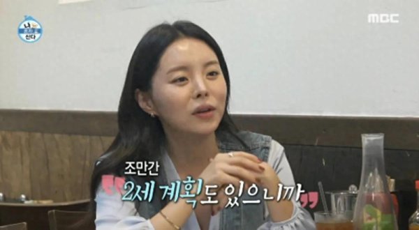 莆田安福相册 J-Hope姐姐郑智宇：先锋影响者兼到手CEO