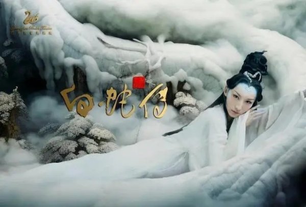 莆田安福相册 蛇年品白蛇传：大女主白素贞柔好意思挑战侥幸桎梏