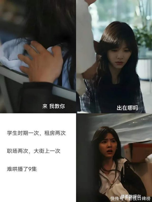 安福相册 《难哄》28集杀疯了？无内容的营销，露馅了剧集高开低走的窘态