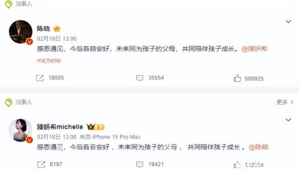 莆田安福相册 官宣分歧不及一月，这一次，引央视怒赞的陈妍希，达成了口碑逆转