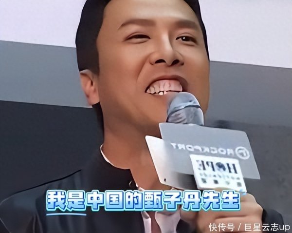 莆田安福家园 两会上，甄子丹的一番发言引热议，难怪两会从不邀请“流量明星”