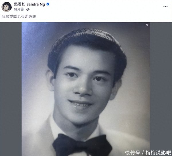莆田安福家园 香港寰球彩之父夏春秋死一火，吴君如诅咒父亲：我最爱的老爸走了