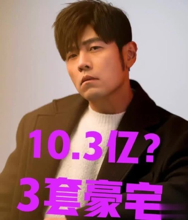 莆田安福相册 周杰伦晒图疑复兴输光10亿，刘畊宏发声，假话三缝隙彰着