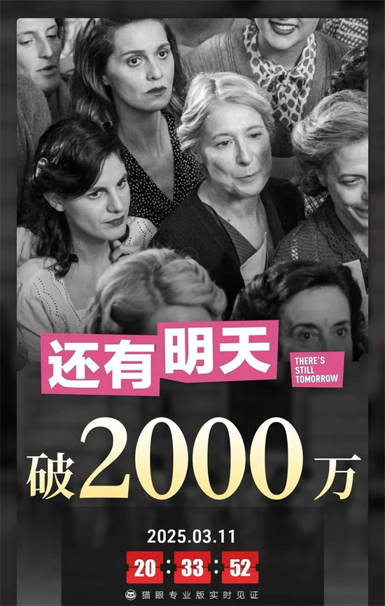 莆田安福家园 16.2万东说念主打出9.4的高分！影后首当导演即巅峰？