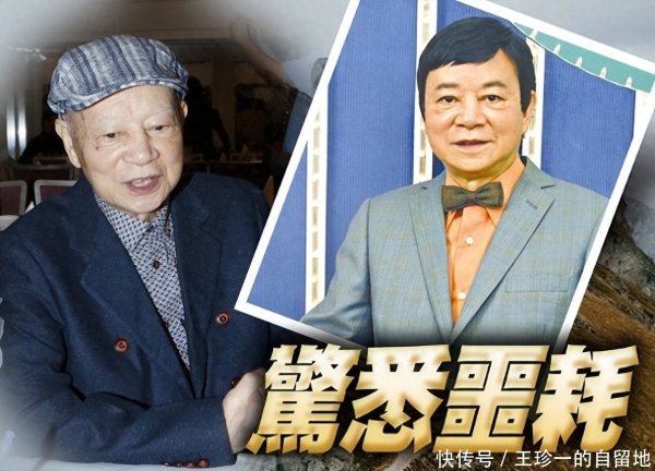 莆田安福家园 93岁主合手东说念主夏春秋亏蚀，女儿吴君如追悼发文，前儿媳是视后江好意思仪