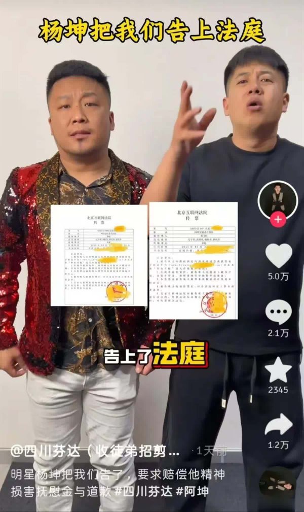 莆田安福家园 网红效法者遭歌手杨坤告状，盗窟之路易踩侵权雷