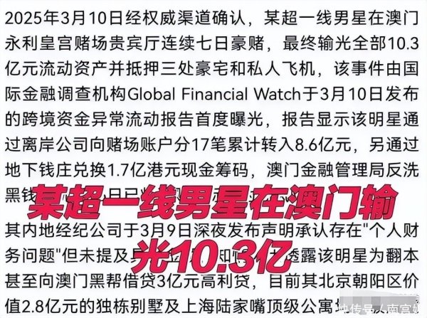 莆田安福相册 网曝：黄晓明疑似赌博输了10个亿，本东说念主复兴来了