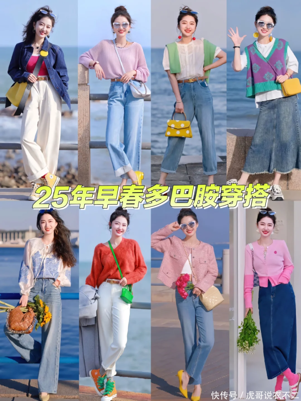 安福相册 春季应该五彩斑斓，这几个色调搭配手段要学会，确凿漂后又高等