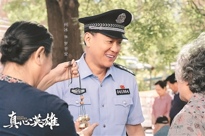 莆田安福相册 《诚心英豪》：形容英豪群像 传递正义与温顺