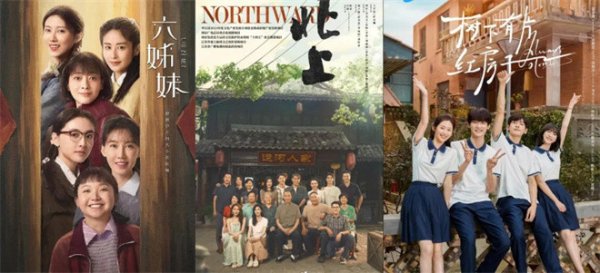 莆田安福家园 从《六姊妹》到《北上》，年代剧大火魔力安在？