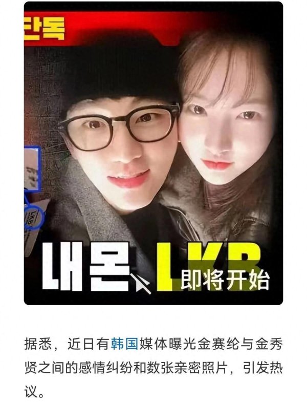 莆田安福相册 刚刚，金秀贤倏得放洋！公司称情怀不认识，网友质疑：是跑路了？