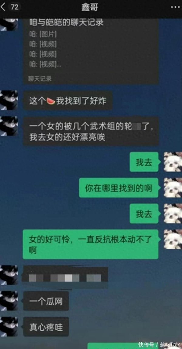 莆田安福相册 横店剧组性侵事件升级！女孩已报警，圈内东说念主泄露内情，牵累多剧组