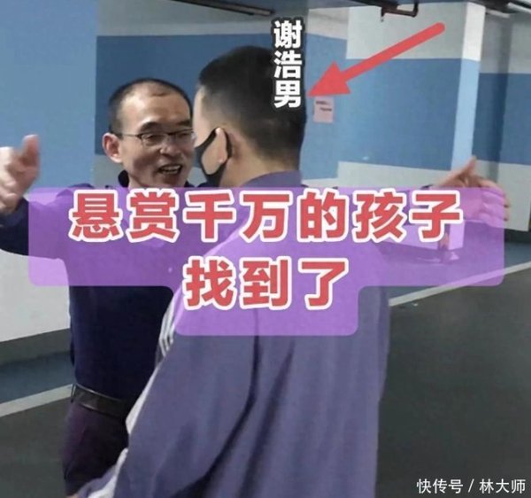 莆田安福家园 殷商赏格千万，终于和失踪25年的女儿相认!女儿当过兵是狡计生