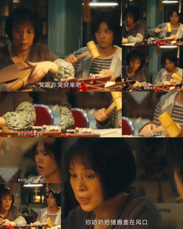 安福相册 演技尬就别演！看完《北上》涂凌，才知啥是剧抛脸