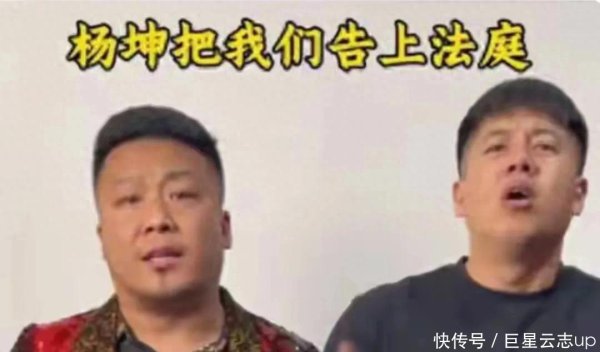 莆田安福家园 网红“四川芬达”恶搞杨坤被告状，咋回事啊？