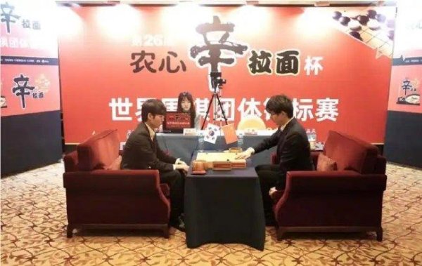 莆田安福家园 农心杯韩国队五连冠 申真谞创跨届18连胜记录