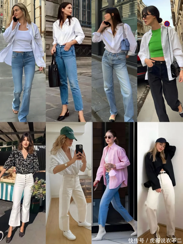 安福相册 越简便越高等，“衬衫+牛仔裤”成了最火的搭配，经典才是不朽