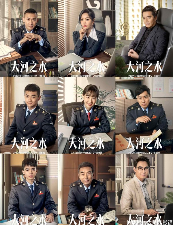 安福相册 央视《大河之水》36聚集局放出：欣欣不是内鬼，郑昊破除升职契机