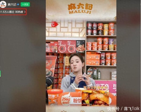 莆田安福家园 张兰微博被退却直播，讼师称小S可告状补偿，麻六记直播东谈主气暴涨