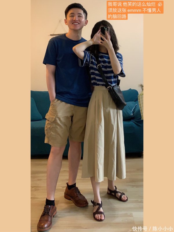 安福相册 OOTD｜优衣库情侣穿搭