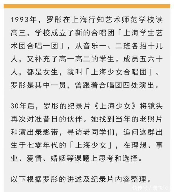 莆田安福相册 50岁的「上海青娥」约会