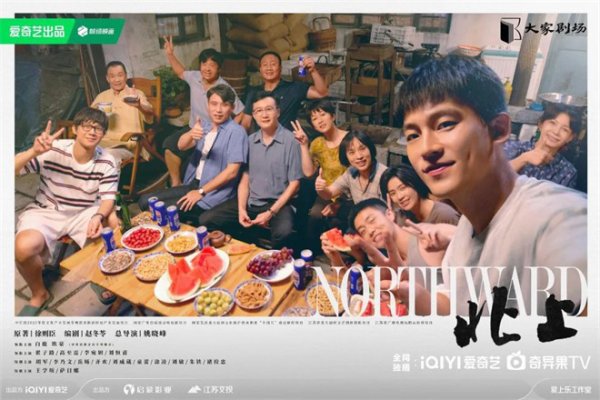 安福相册 《东说念主世间》后最受原宥的IP，本来幕后这样卷！