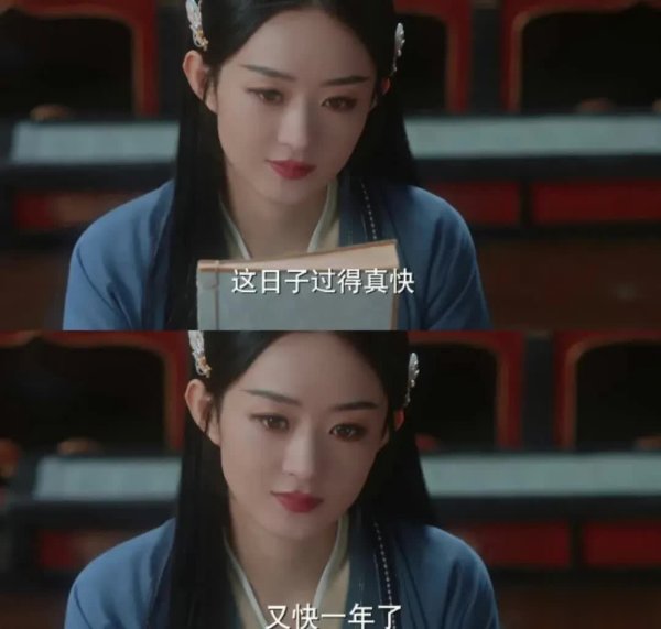 安福相册 《与凤行》播出一周年：赵丽颖“贸易”大戏，友情如故计谋？