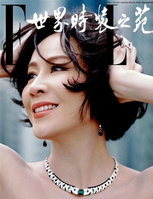 莆田安福相册 刘嘉玲登ELLE四月刊封面，优雅大气迷东说念主风情尽显