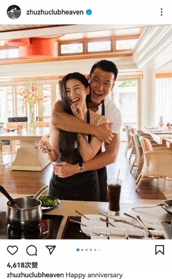 莆田安福相册 朱珠晒与老公合照，庆祝成婚四周年！谈及劳动高潮期成婚生子，她曾示意“趁势而为”