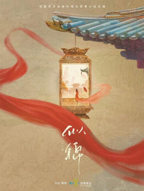 莆田安福家园 短剧化的长剧为啥有“集数心焦”