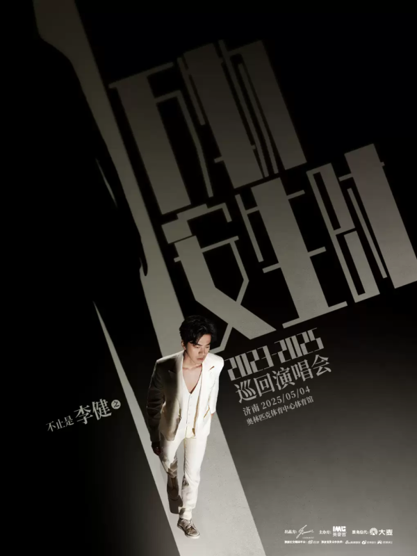 莆田安福家园 “一次审批，天下巡演”带来演艺市集利好