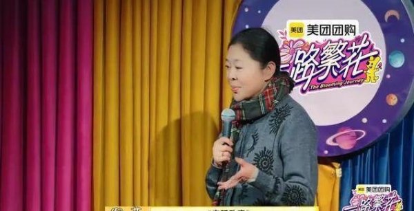 安福相册 一齐似锦：揭秘明星真东说念主秀背后的确实性