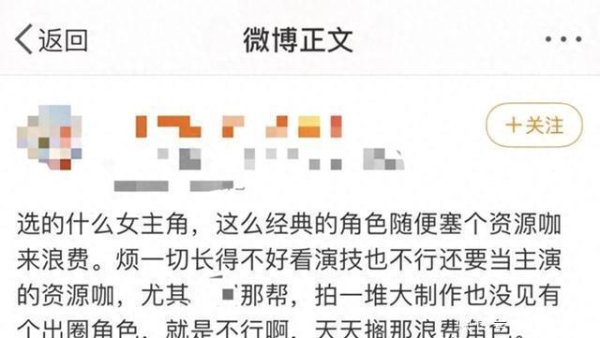 莆田安福相册 原来明星也看不惯资源咖，就地阴阳怪气好刺激，好恨不在现场