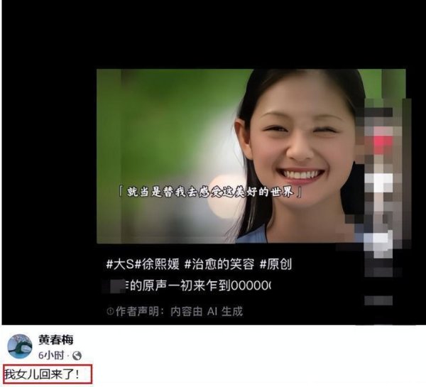 莆田安福家园 马筱梅反击了：拆穿S家御用记者的空话，S妈还好酷好诛讨汪小菲？