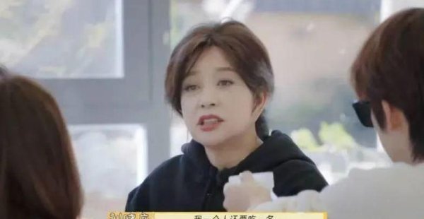 莆田安福相册 一齐似锦：刘晓庆“鱼之争”引热议，争的是对等与尊容