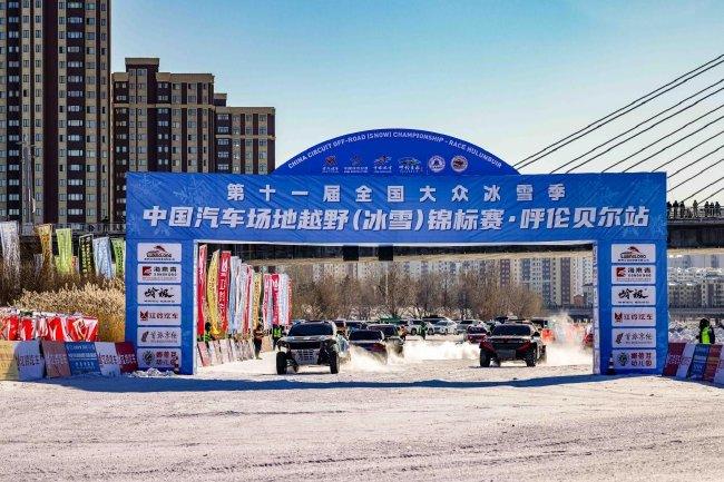 2025COC方式越野呼伦贝尔站进行了决赛的精彩角逐