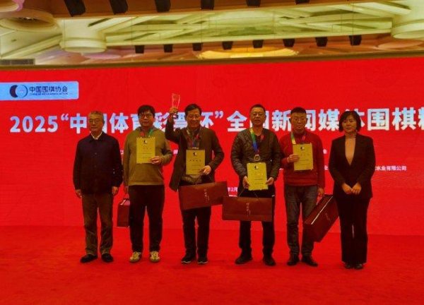 莆田安福相册 宇宙新闻媒体精英赛四川摘冠 云南记协获说念德习尚奖