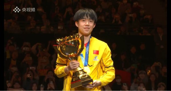 莆田安福家园 王楚钦亚洲杯封王，梁靖崑宿将不老，国乒以前可期