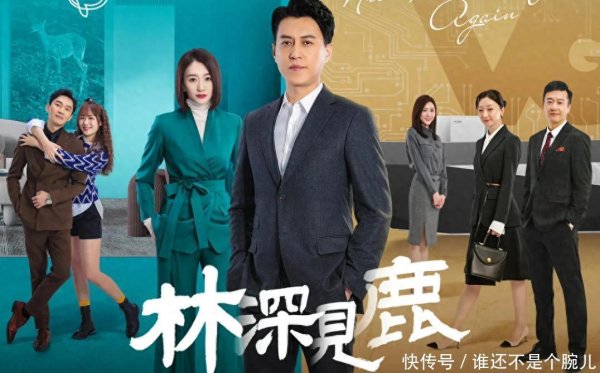 安福相册 北京卫视首播！靳东、李小冉、倪大红领衔，全是熟样貌！