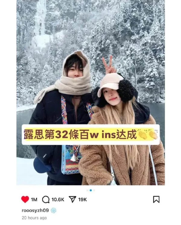 莆田安福家园 赵露想1条晒照动态20小时破百万赞，实力照旧“流量密码”？