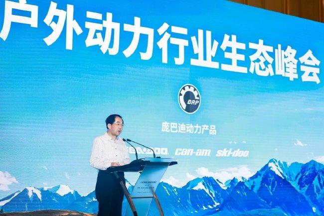 庞巴迪BRP与中国表象奇迹区协会开展计策配合