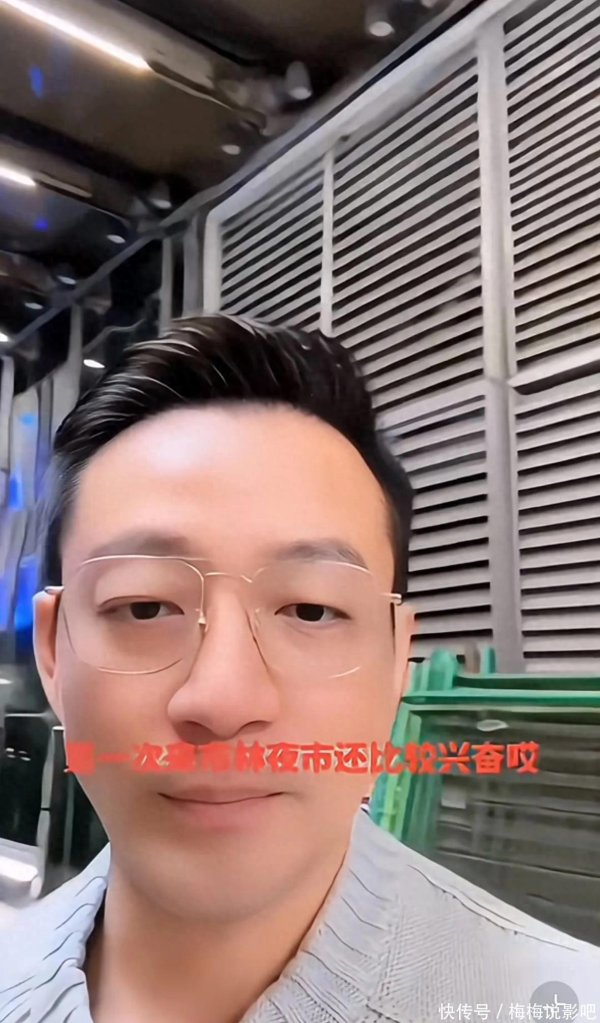 莆田安福相册 汪小菲马筱梅带小玥儿夜市钓虾，小玥儿穿得漂亮，也不驼背了