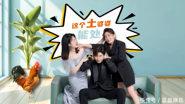 莆田安福相册 《这个土婆婆能处》一部微短剧，把婆媳探究演明白了