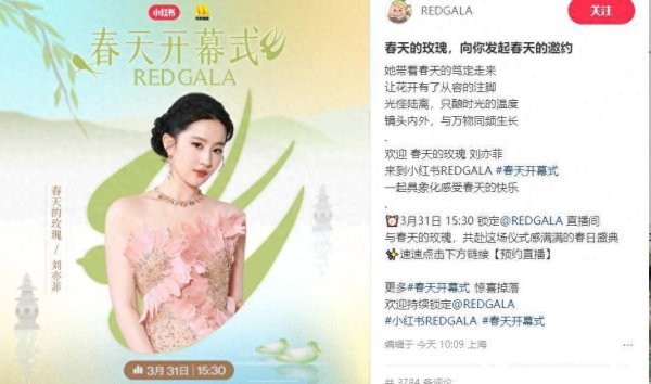 莆田安福家园 寰宇“刘亦菲”齐来会聚了！网友：每次有东说念主说刘亦菲们我齐默许有我一个